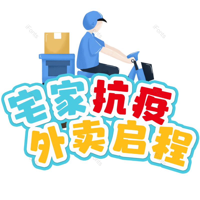 图片,元素,PNG,免抠素材